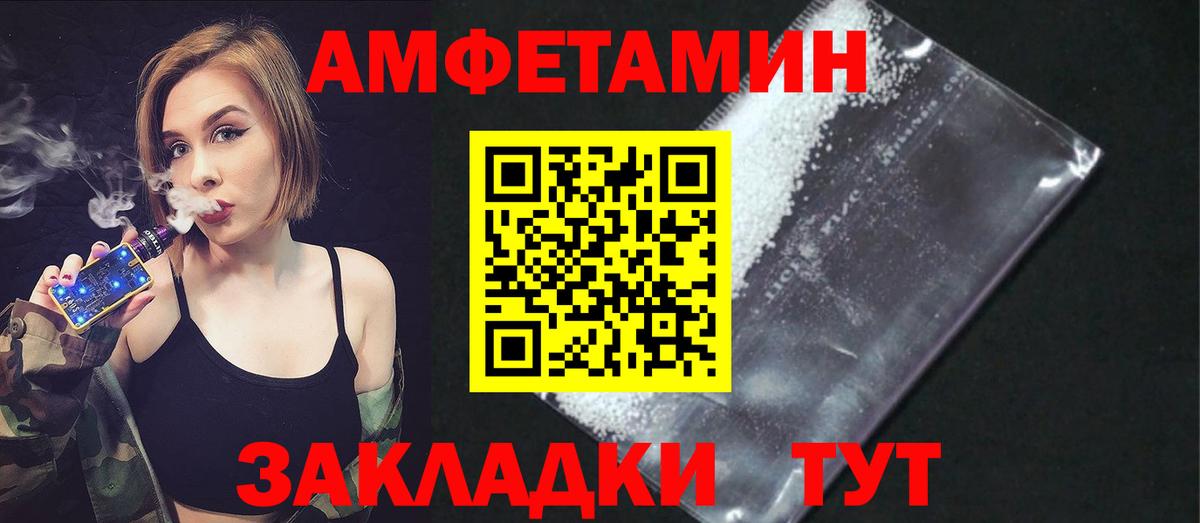Амфетамин 98% Костомукша