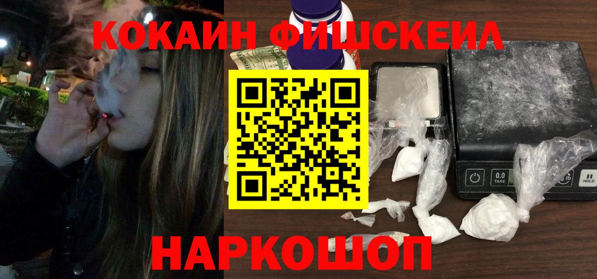 ГАШИШ Костомукша
