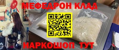 ешки Сосновоборск