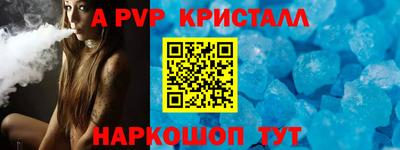 тгк Симферополь
