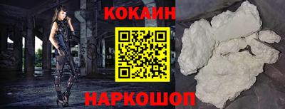 кокаин VHQ Сосновый Бор