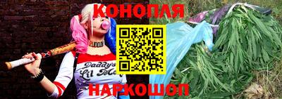 каннабис Сочи