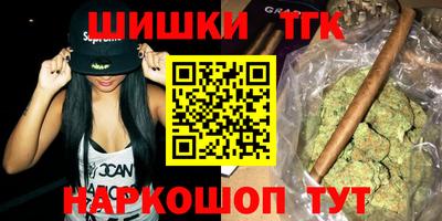 героин Тайшет
