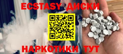кокаин VHQ Сосновый Бор