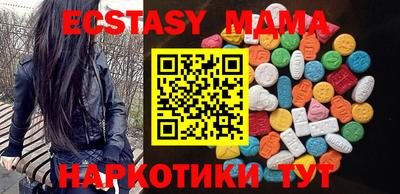 героин Тайшет