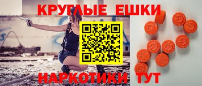 ешки Сосновоборск