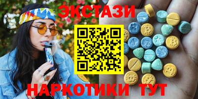 прущие крисы Сибай