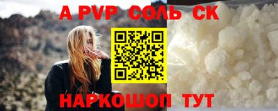 тгк Симферополь