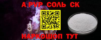 каннабис Сочи