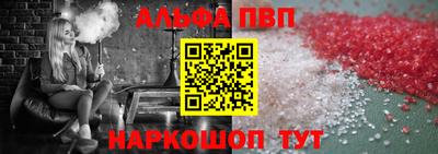 каннабис Сочи