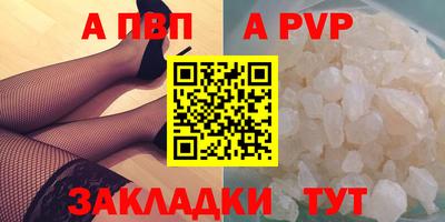 прущие крисы Сибай