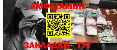 каннабис Сочи