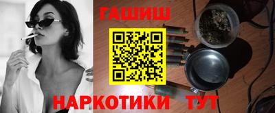 каннабис Сочи