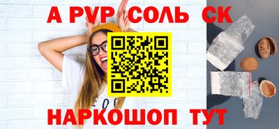 каннабис Сочи