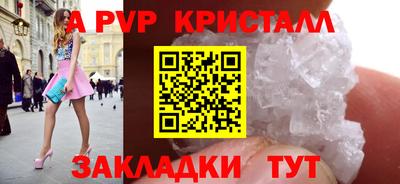 тгк Симферополь