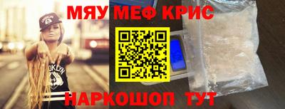 прущие крисы Сибай