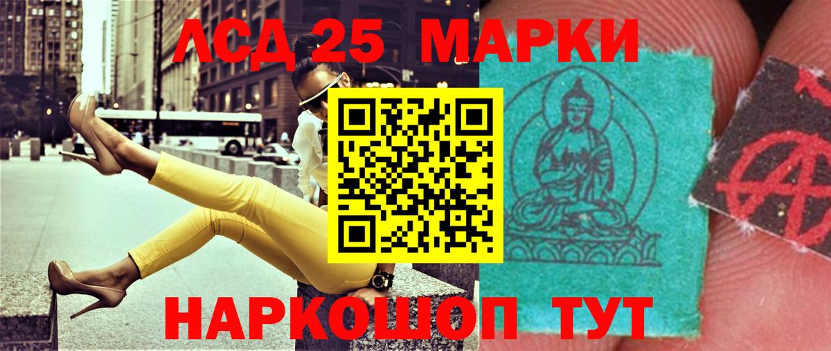 Костомукша  hydra ONION  Лсд 25 экстази  LSD-25 экстази кислота  Вход с VPN  LSD-25 экстази ecstasy 