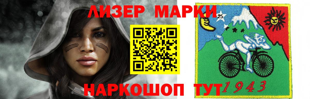ЛСД экстази кислота Костомукша