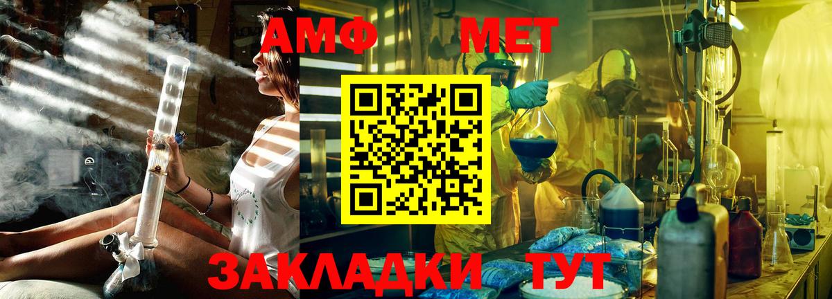 Метамфетамин пудра  Вход с VPN  Костомукша  Метамфетамин пудра 