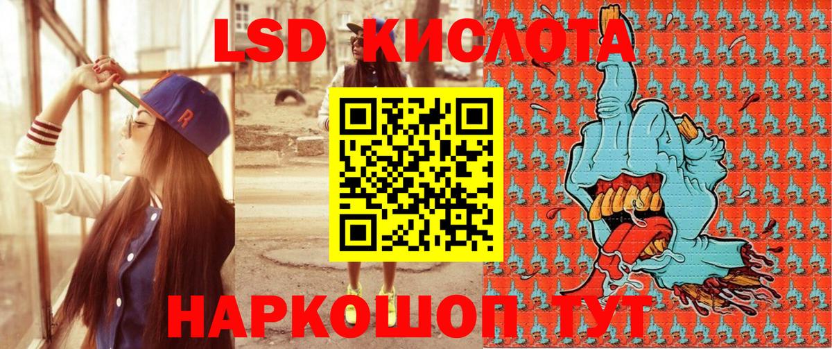Марки 25I-NBOMe 1,8мг Костомукша