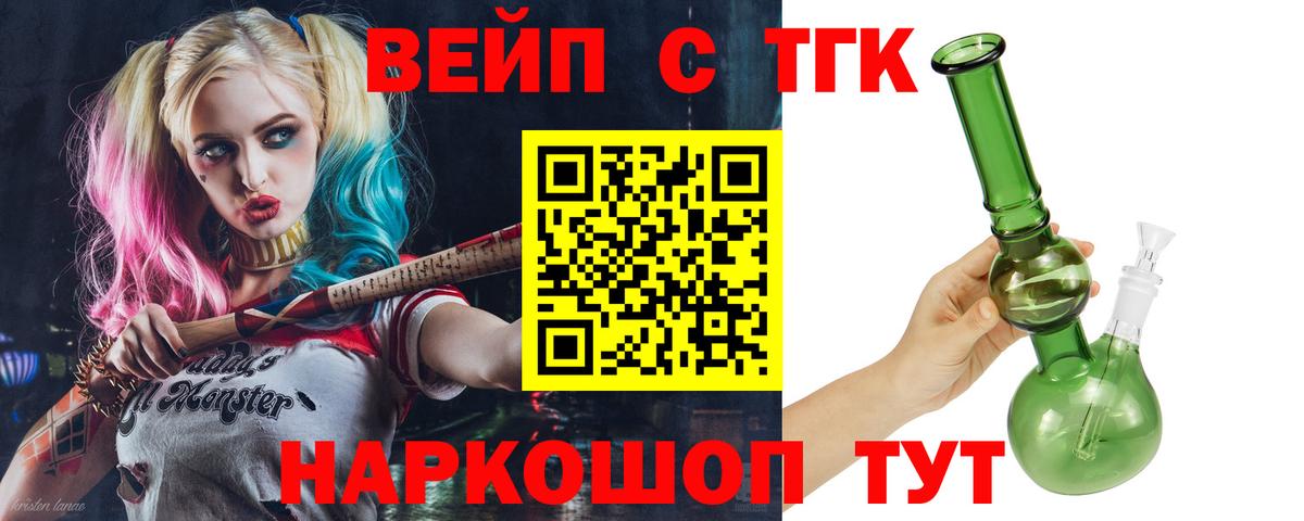 Дистиллят ТГК гашишное масло  Вход с VPN  Костомукша  Дистиллят ТГК гашишное масло 