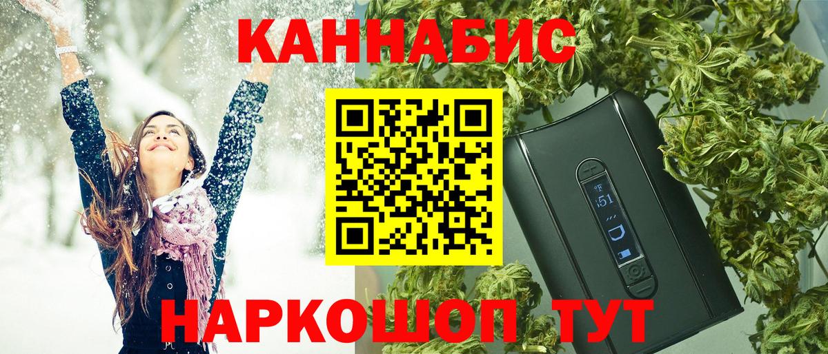 МАРИХУАНА индика  Вход с VPN  Марихуана MAZAR  Канабис конопля  Костомукша 